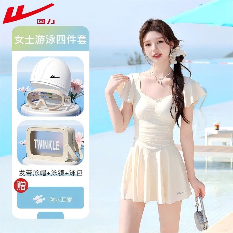 泳衣女2026新款保守显瘦连体女士爆款性感裙式高级感温泉泳装