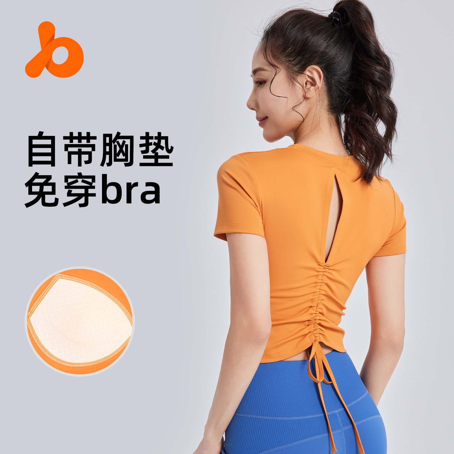 瑜伽服女2026新款修身高级感短袖运动上衣普拉提训练服健身带胸垫