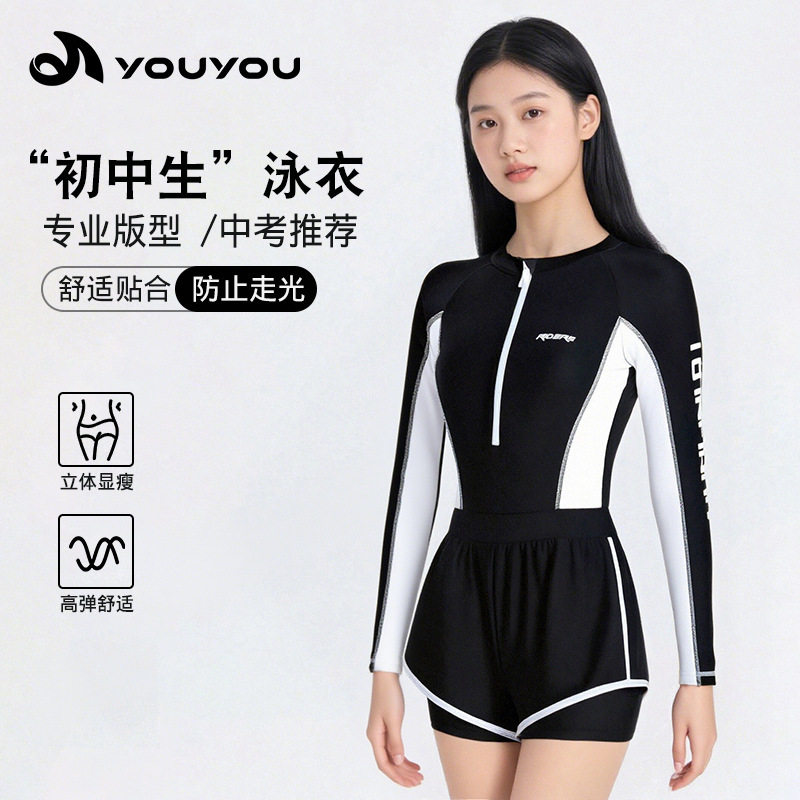 游泳衣女款初中学生考青少年大童连体高级感2026长袖竞速平角