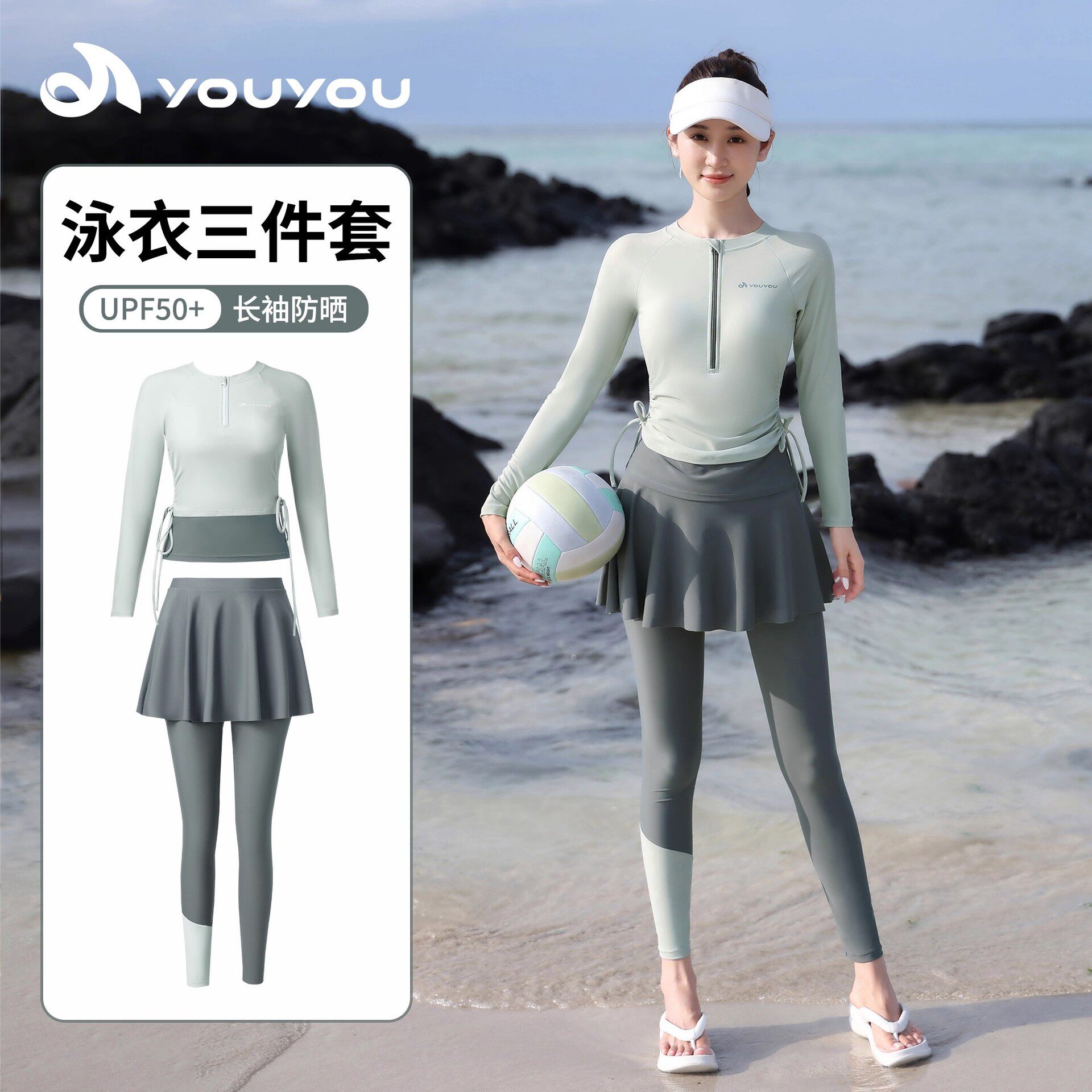 分体泳衣女2026新款长袖长裤防晒泡温泉浮潜泳装水母衣专业游泳装