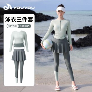 水母衣专业游泳装 分体泳衣女2026新款 防晒泡温泉浮潜泳装 长裤 长袖