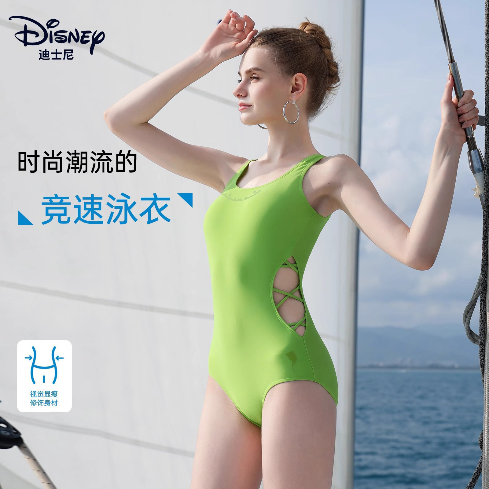 迪士尼成人泳衣女游泳馆温泉专用2025新款泳装小心机连体竞速泳衣