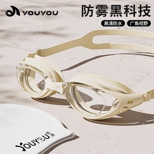 泳镜女高清防雾防水男士 备 近视度数成人游泳眼镜潜水专业泳帽套装