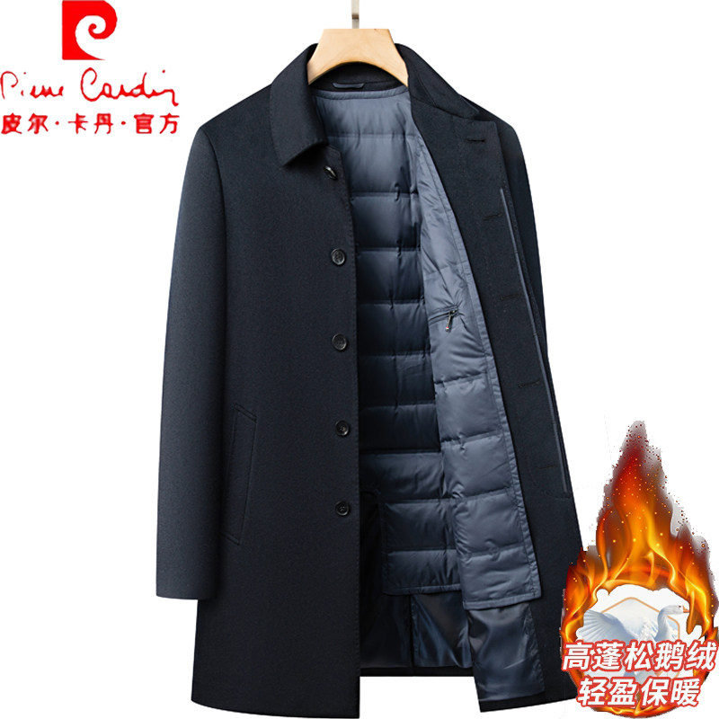 皮尔卡丹山羊绒大衣鹅绒羽绒服男士中年翻领防寒保暖羊毛呢子外套