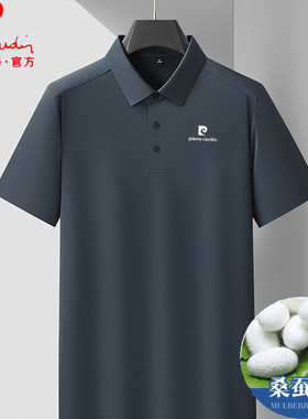 皮尔卡丹短袖t恤男桑蚕丝polo衫