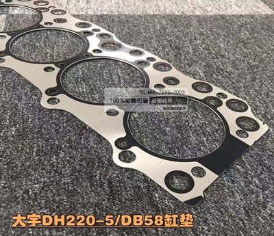 挖掘机配件DB58发动机斗山大宇DH220/215/150-5-7气缸垫床 大修包