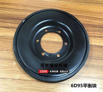 适用 挖掘机小松PC200-5-6小机头6D95发动机皮带轮平行胶 平衡块