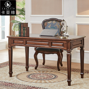 简美式 书台原木写字台书房书桌椅组合 全实木小户型电脑桌家用欧式