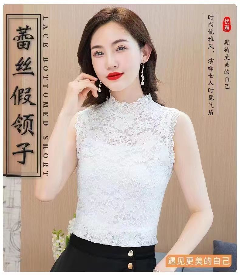 无袖打底内搭蕾丝半高领假衣领