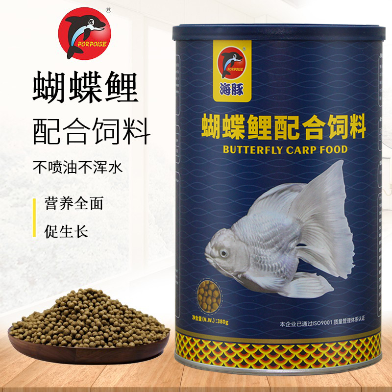 海豚蝴蝶鲤饲料白金龙凤鲤增白粮