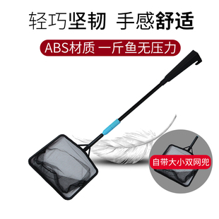 鱼缸捞鱼网渔捞网家用小鱼网捞可伸缩鱼网虾捞手抄网捞渔网捞网兜