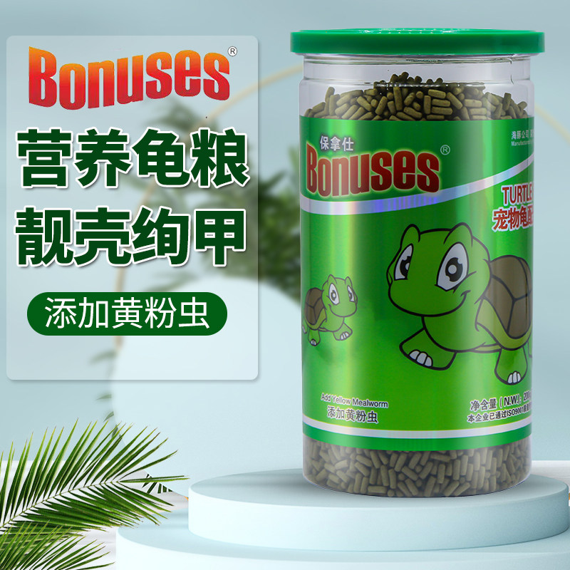 保拿仕宠物龟粮乌龟草龟巴西龟饲料龟高钙龟粮长寿龟黄头营养龟粮,宠物/宠物食品及用品,观赏龟/鳖饲料,淘宝优惠券,粉丝福利购,淘宝优惠卷
