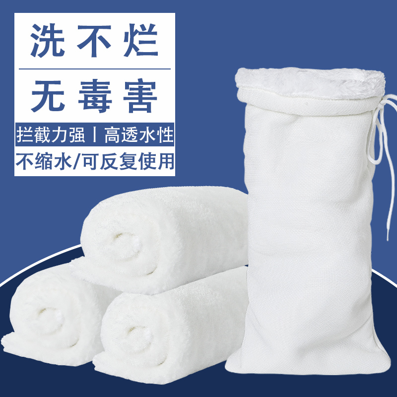 魔毯鱼缸过滤魔毯魔袋干湿分离盒过滤棉滴流盒高密度净水棉洗不烂