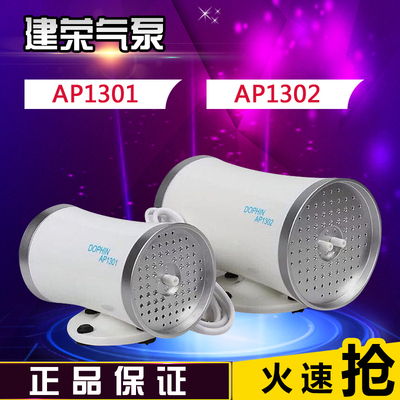 建荣DoPhin鱼缸增氧泵氧气泵超静音迷你小型增氧机水族箱充氧泵