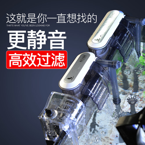 金利佳潜水泵瀑布外置过滤设备