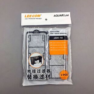 日创外挂瀑布过滤器鱼缸壁挂过滤器配件HI330/430/530/630过滤版