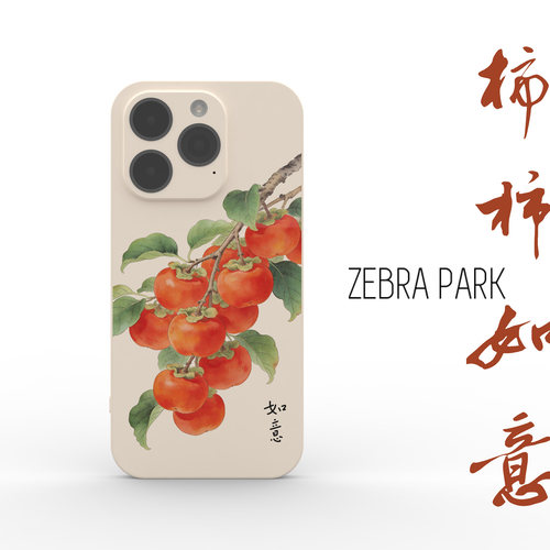 柿柿如意吉壳事事手机壳博物馆文创适用iphone苹果16华为15高级感pro全包max小米17艺术品