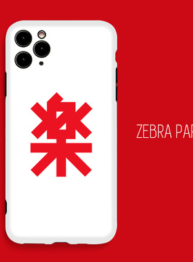 乐在其中适用vivo个性白色x60小众苹果16 mini稀奇古怪的手机壳13pro