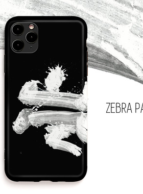 井上有一书法艺术适用黑色苹果x手机壳iPhone16max美术展11高级感小众8