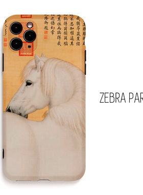 万吉骦郎世宁国画马艺术适用iphone苹果16小米14华为OPPO纯牛马pro元素15手机壳pura70