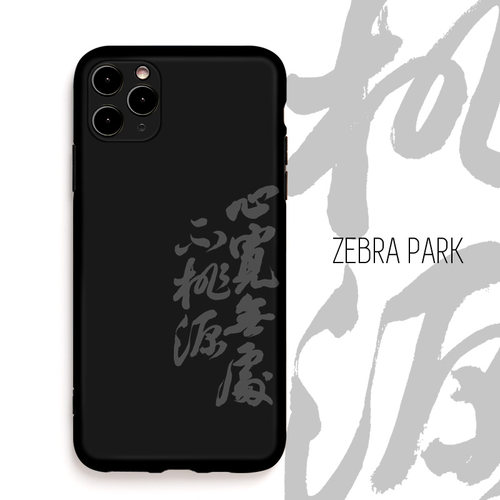 苹果iPhonetpu禅意创意