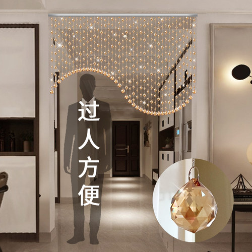 轻奢装饰餐厅过道玄关免打孔珠帘