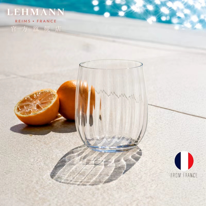 Lehmann法国进口水晶玻璃洋酒杯
