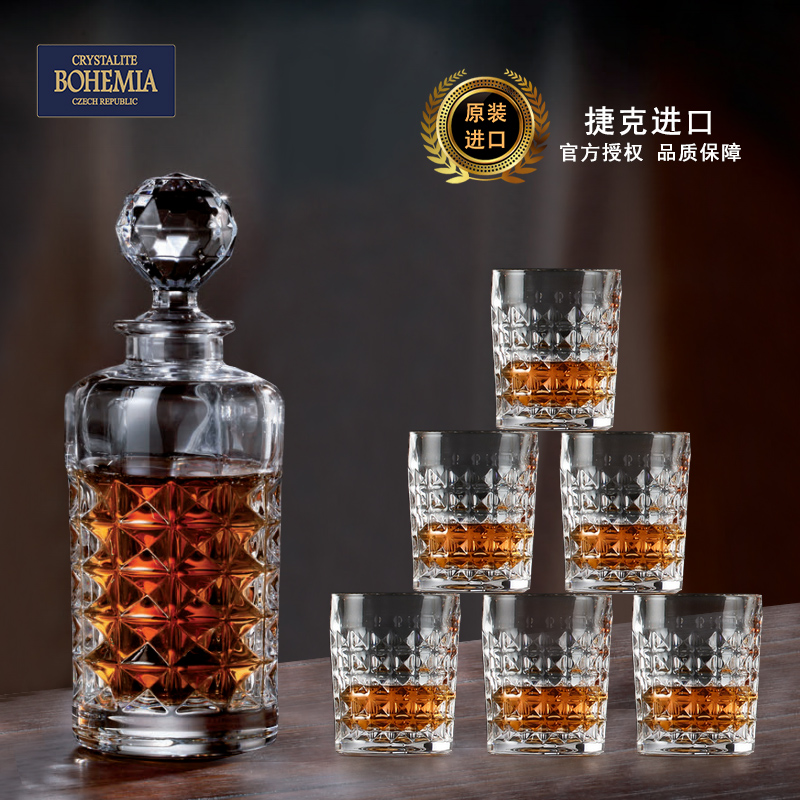 捷克BOHEMIA进口水晶玻璃威士忌杯洋酒杯创意啤酒杯酒瓶酒具