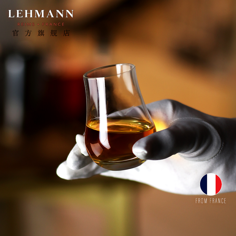Lehmann法国进口专业品鉴杯