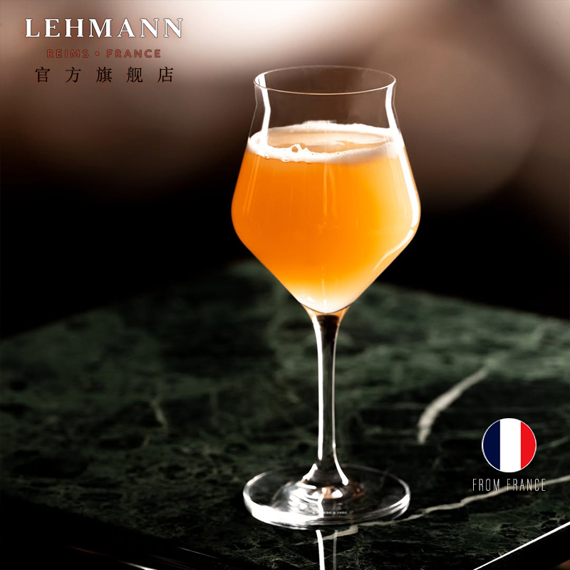 Lehmann法国进口水晶玻璃高脚杯