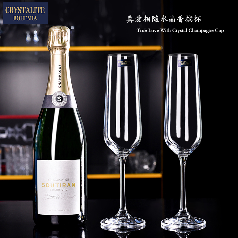 捷克进口婚庆礼物气泡杯BOHEMIA