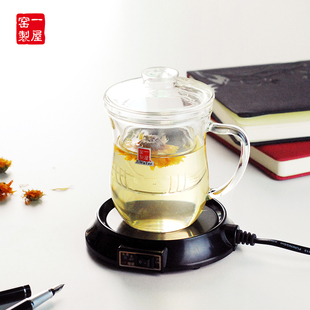 一屋窑耐热玻璃办公室杯茶水分离泡茶过滤杯绿茶杯花茶杯带盖茶杯