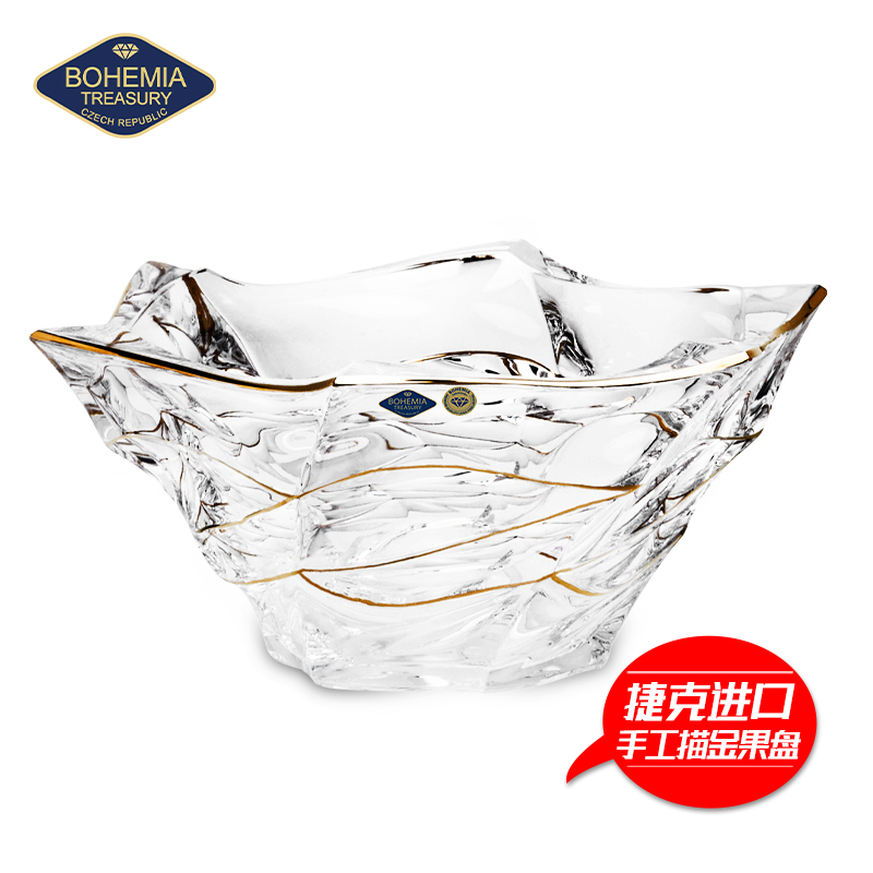 捷克bohemia进口碗碗玻璃水果盘