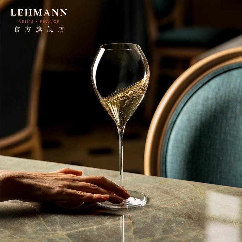 Lehmann法国进口手工高档香槟杯