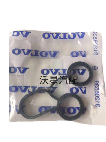 VOLVO沃尔沃S40C30S80S60V40V60机油格底座密封圈密封垫