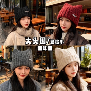 新款猫耳朵毛线帽大头围女款可爱冷帽子秋冬加厚防寒保暖针织帽