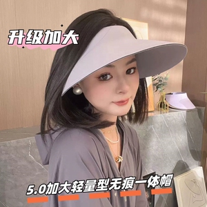 5.0无痕一体可折叠空顶帽子女款夏季防晒太阳帽百搭显脸小遮阳帽