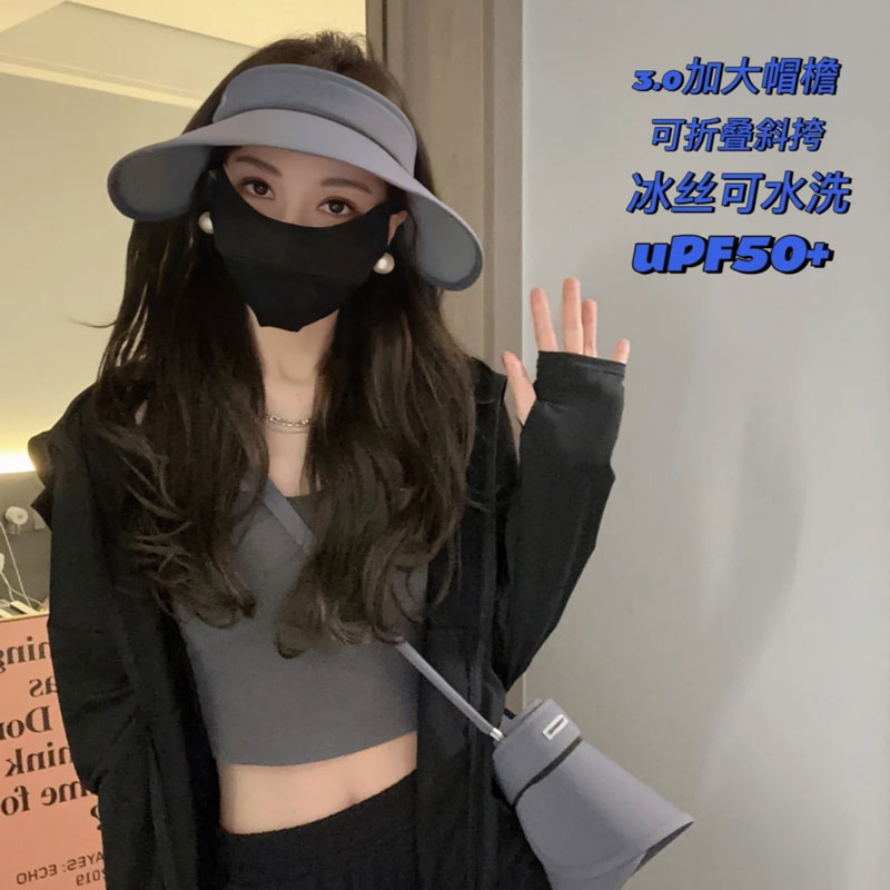 【冰丝14CM超大帽檐】UPF50+夏季防晒遮阳帽子女空顶帽太阳帽