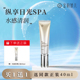 防晒隔离霜轻薄保湿 金韵娇儿防晒乳SPF30 护肤防晒