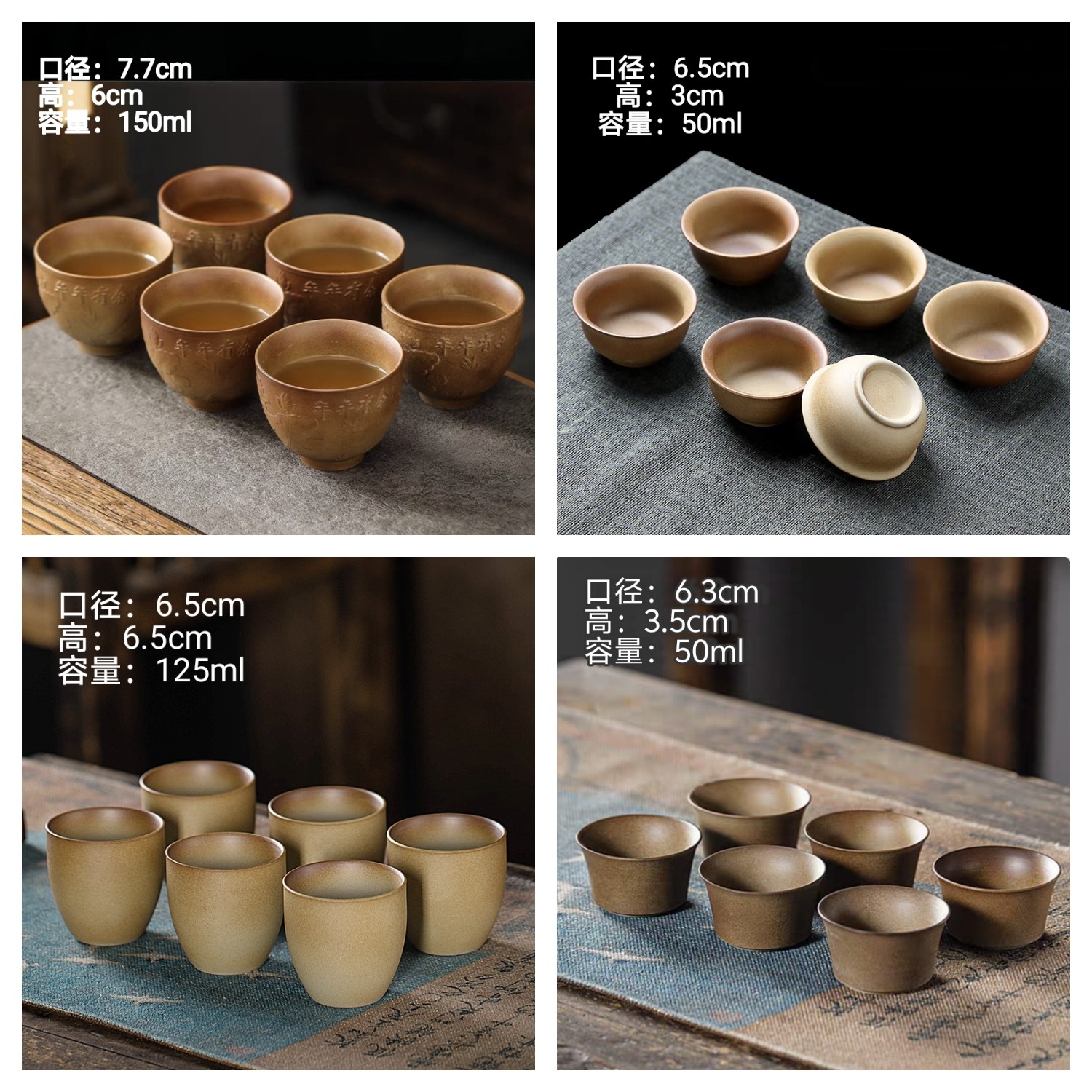 复古粗陶瓷围炉煮茶杯子主人大小容量功夫茶杯品茗个人杯6只套装,餐饮具,茶杯,淘宝优惠券,粉丝福利购,淘宝优惠卷