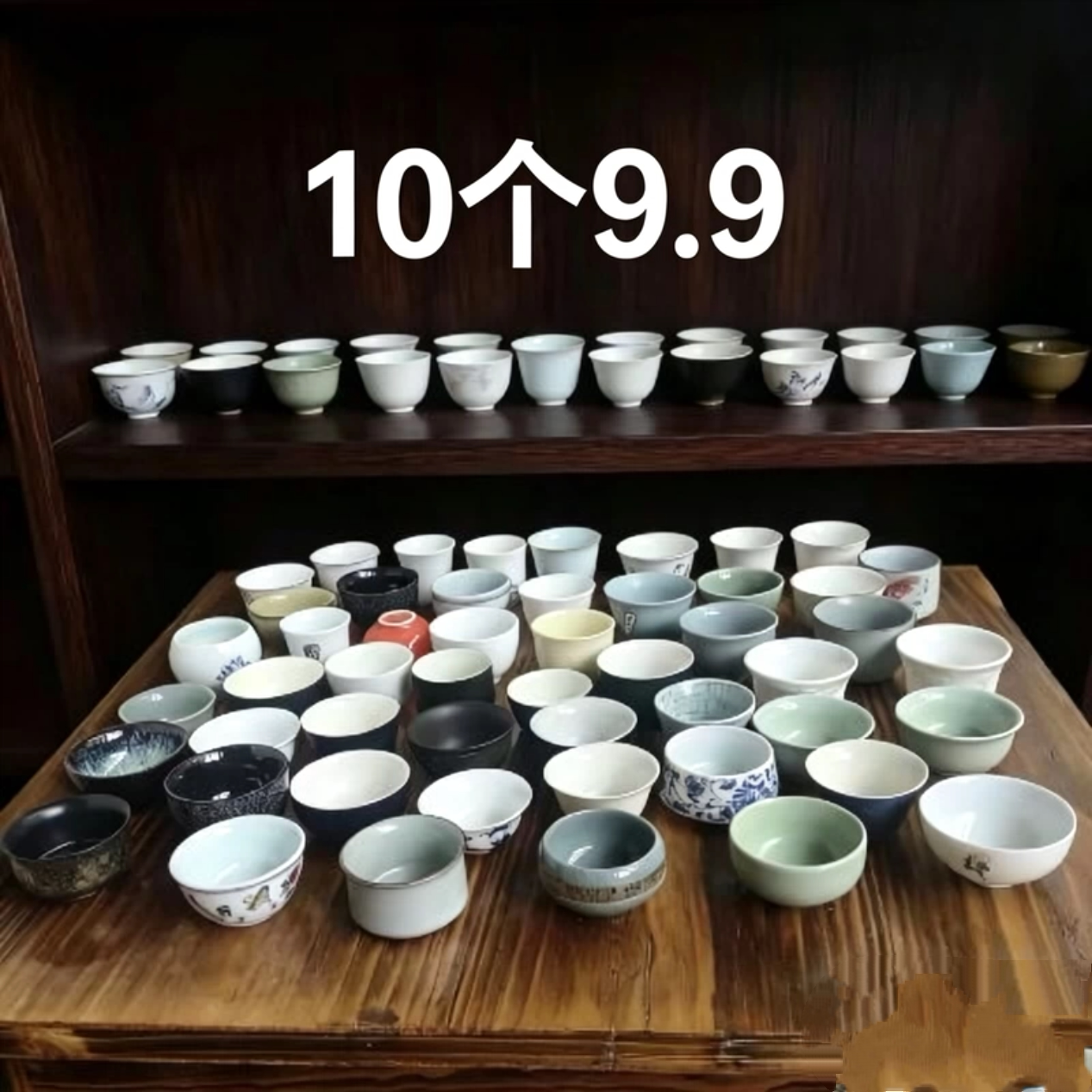 库存清货随机6个品茗茶家用主人茶杯