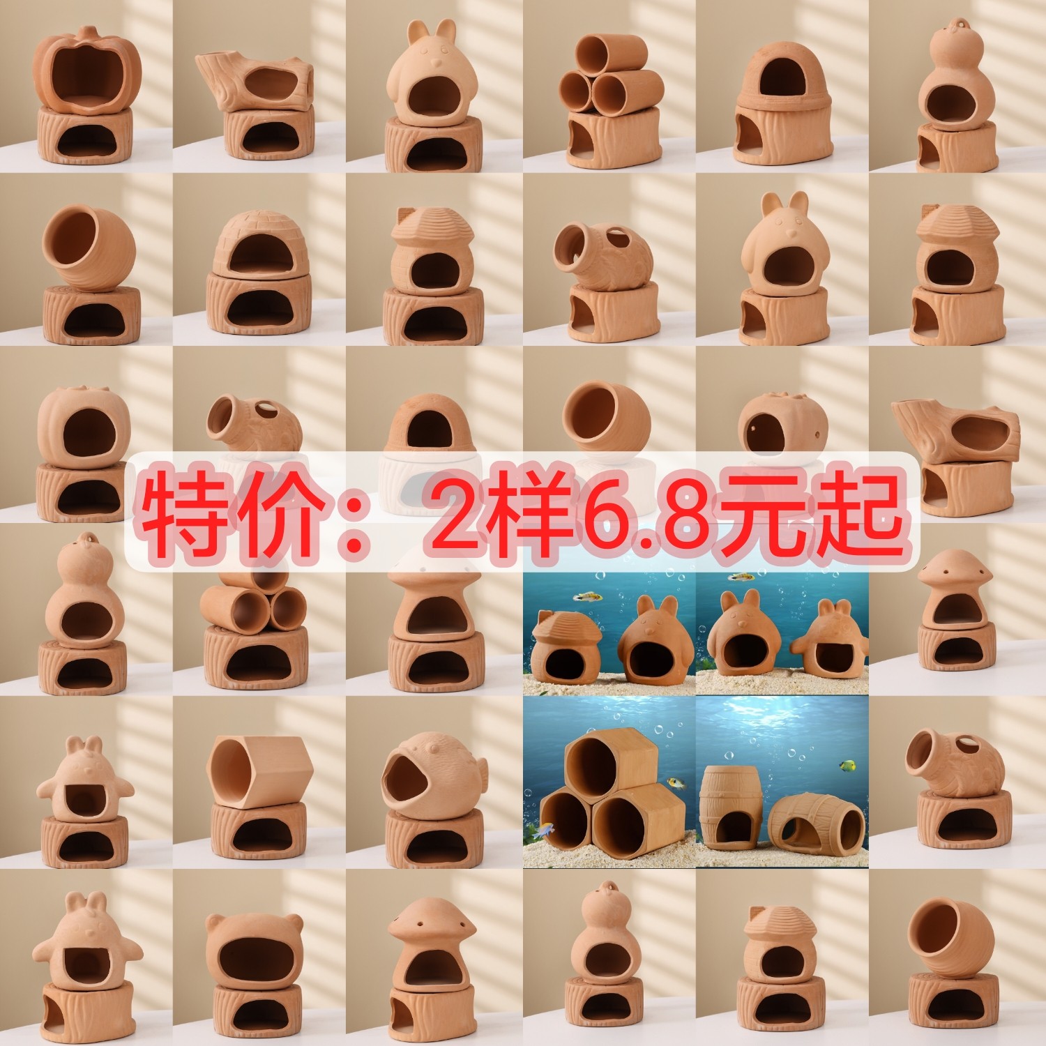 鱼缸红陶瓷躲避洞鹦鹉鱼虾繁殖产造景/装饰
