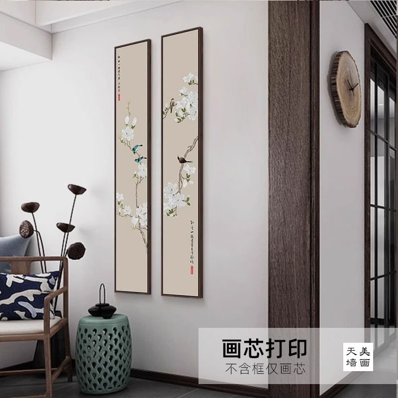 新中式水墨玄关装饰画竖版禅意走廊过道挂画花鸟细长条正对门壁画
