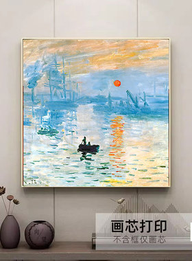 客厅餐厅可定制防油画画芯名画