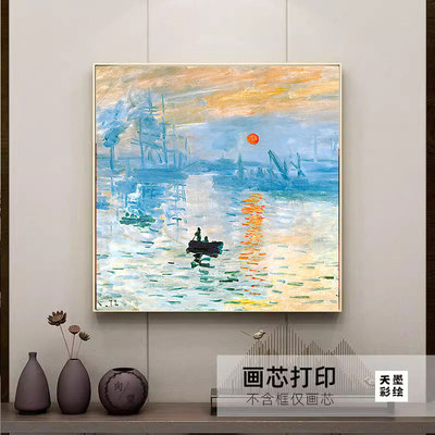 客厅餐厅可定制防油画画芯名画