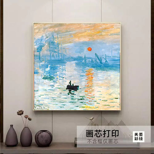 客厅餐厅可定制防油画画芯名画