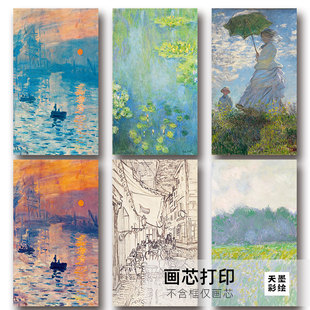 饰画油画玄关挂画日出印象走廊过道壁画世界名画客厅落地画 莫奈装