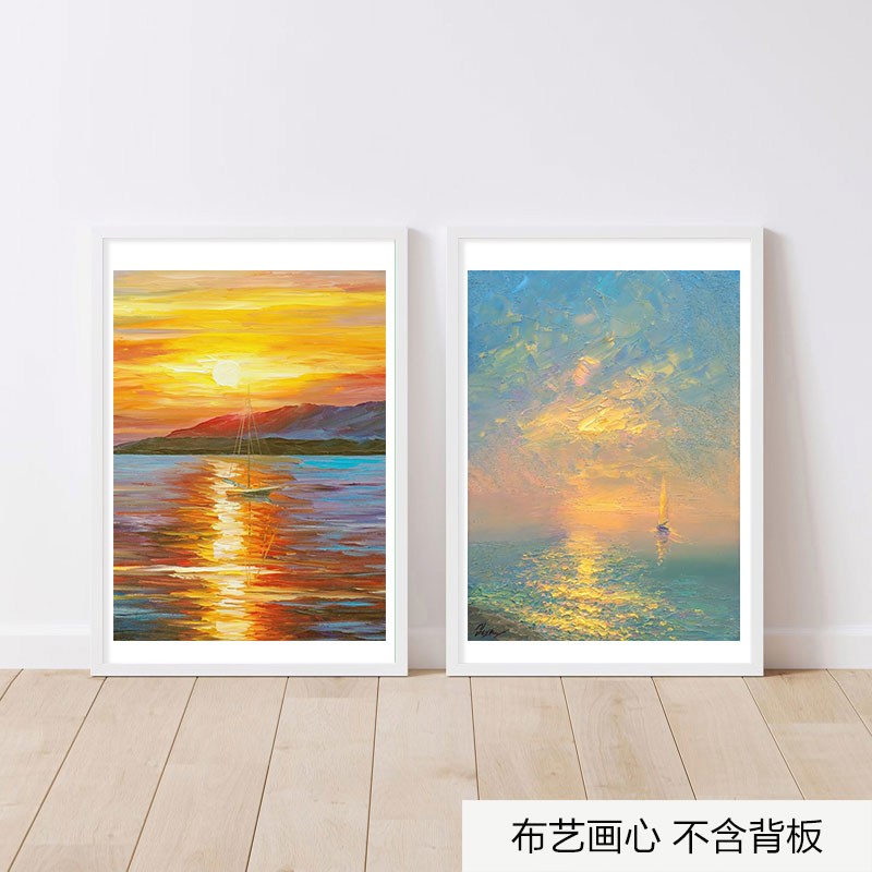 北欧奶油风日出海景装饰画客厅沙发背景名人墙壁画卧室床头挂画芯