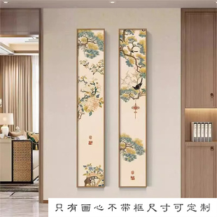 新中式花鸟祥和入户玄关装饰画走廊过道窄长条挂画客厅背景墙壁画