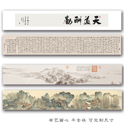 中式客厅装饰画沙发背景墙字画